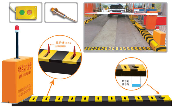 北镇市V5 嵌入式闯岗自动扎胎器（阻车器）